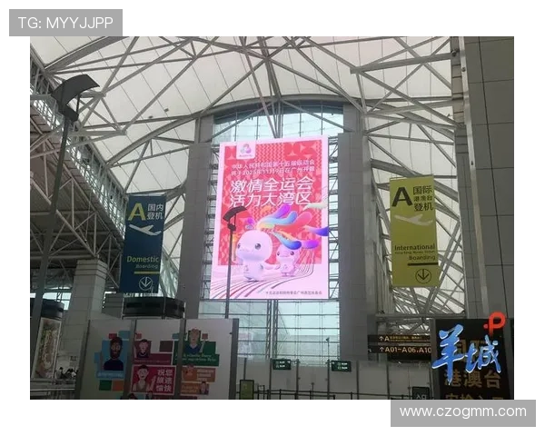 奋进新时代共筑体育强国梦回顾全运2025十五运会精彩大事记