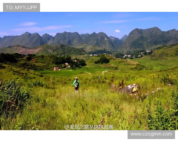 2025贵州紫云格凸丛林穿越挑战赛盛大开赛 探索极限自然之美