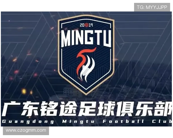 中乙第29轮精彩对决广东铭途队迎战上海海港富盛经开队